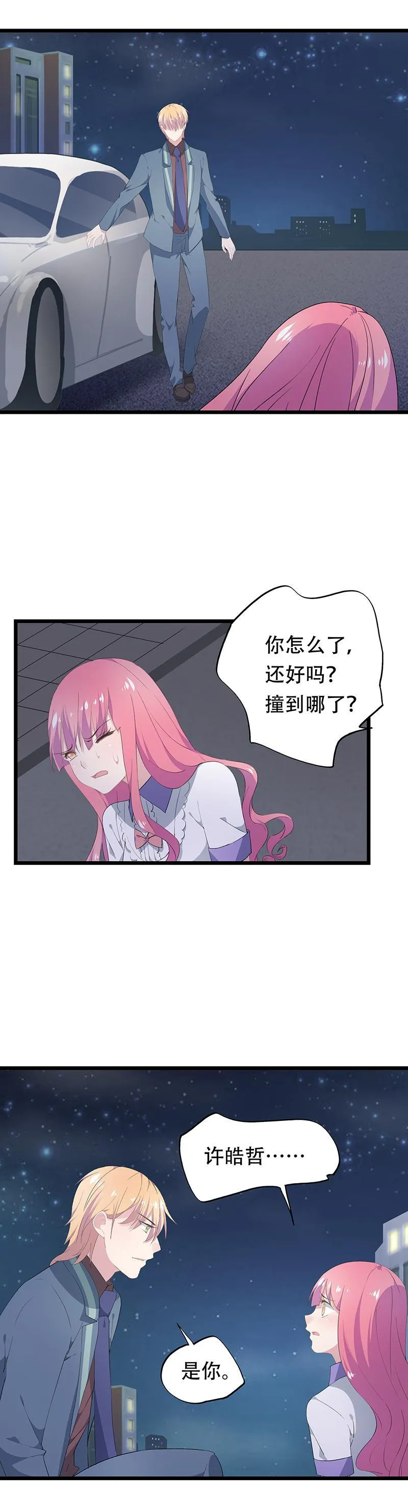 21 第3页