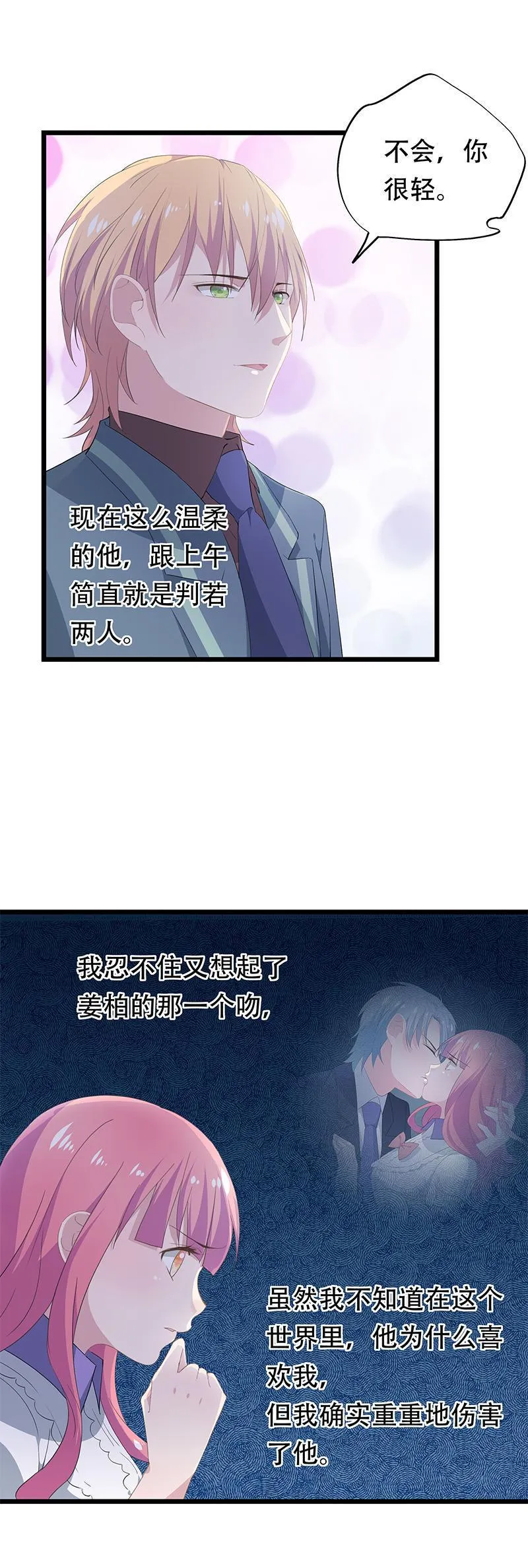 21 第7页