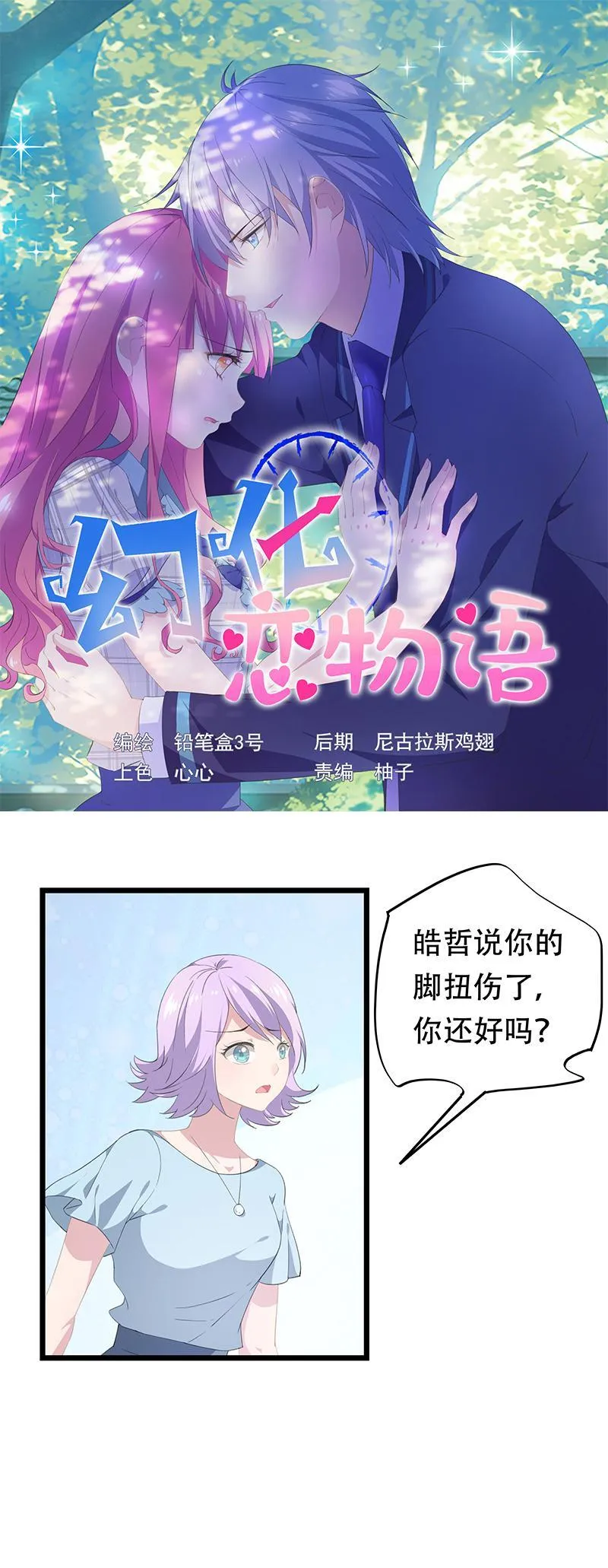 23 第1页