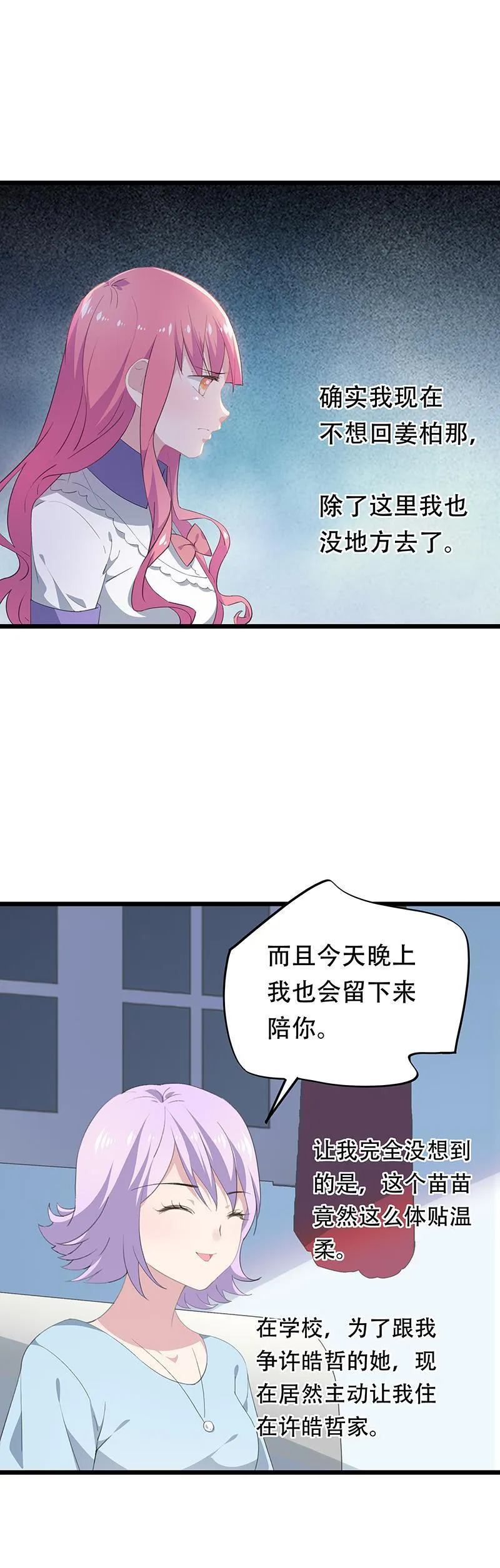 23 第5页