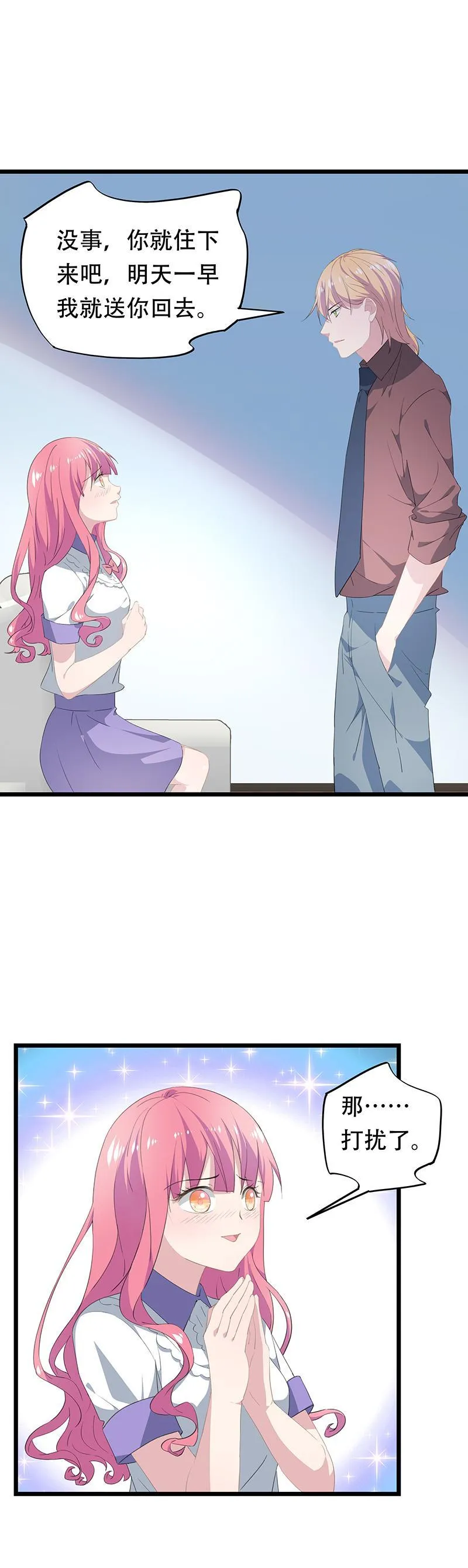 23 第6页