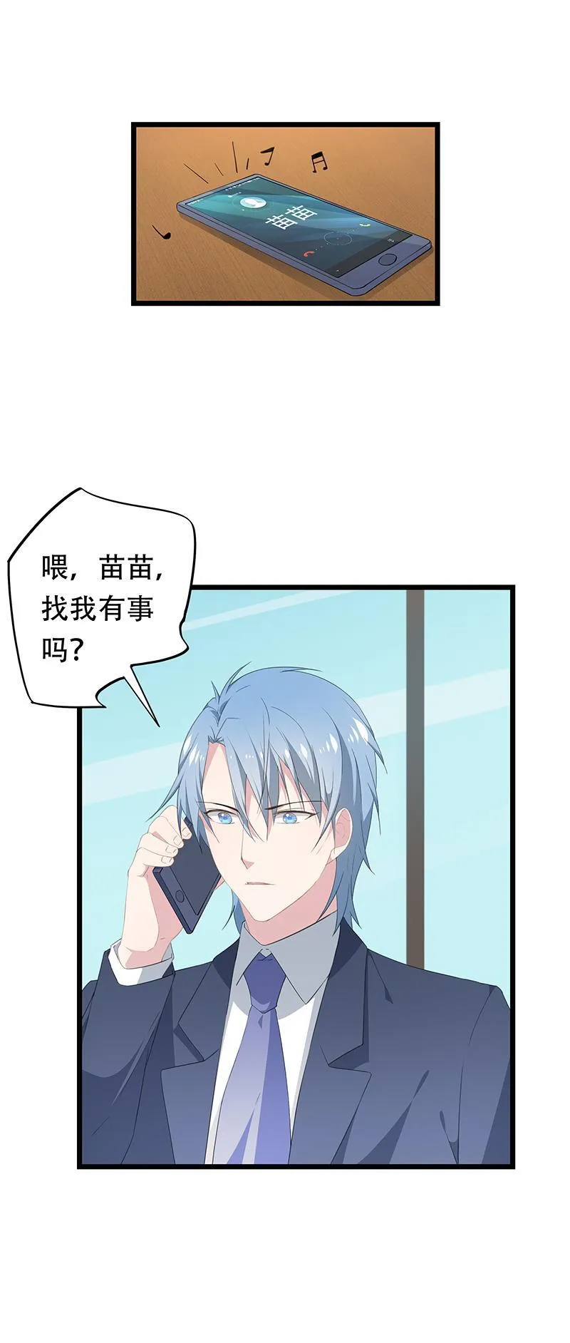 23 第9页