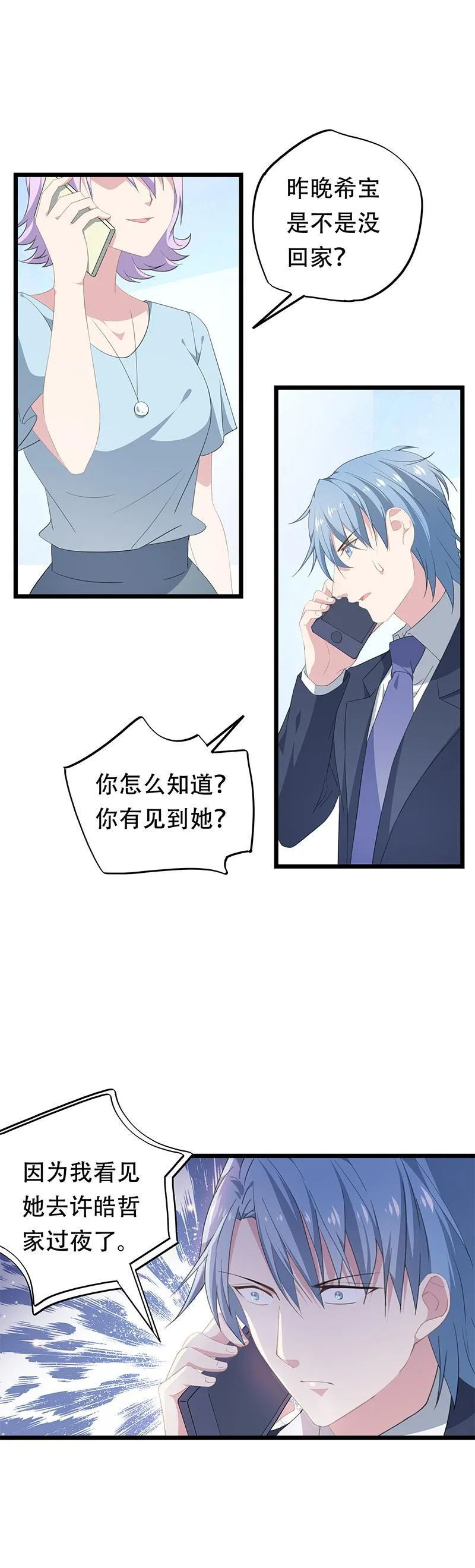 23 第10页