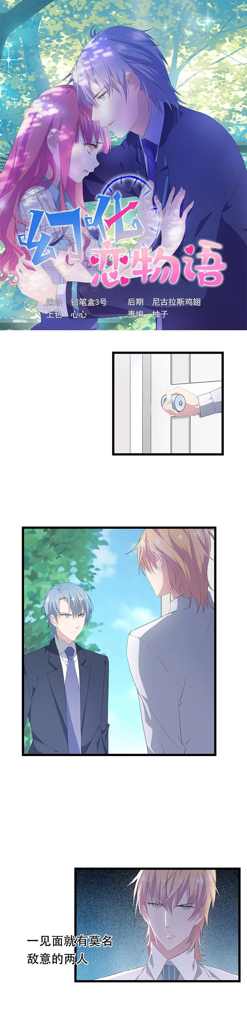 25 第1页