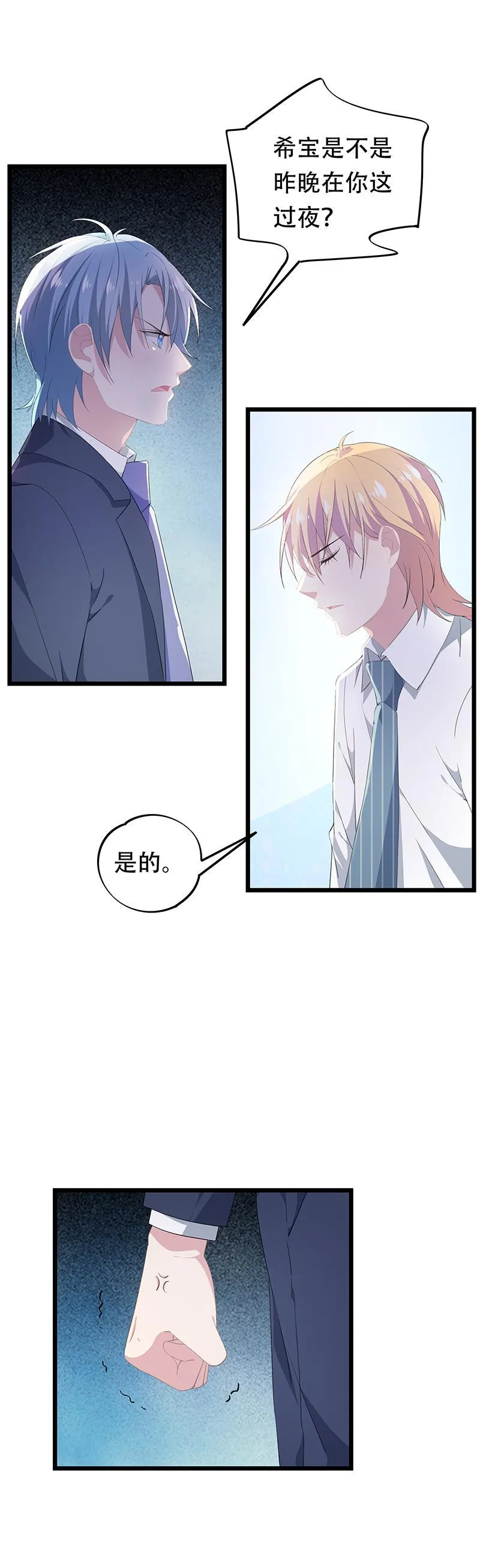 25 第2页