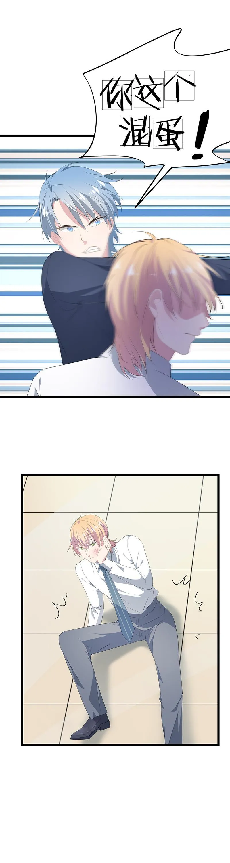 25 第3页