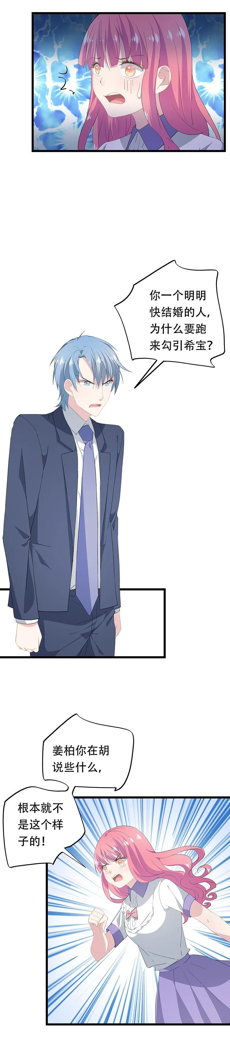 25 第4页