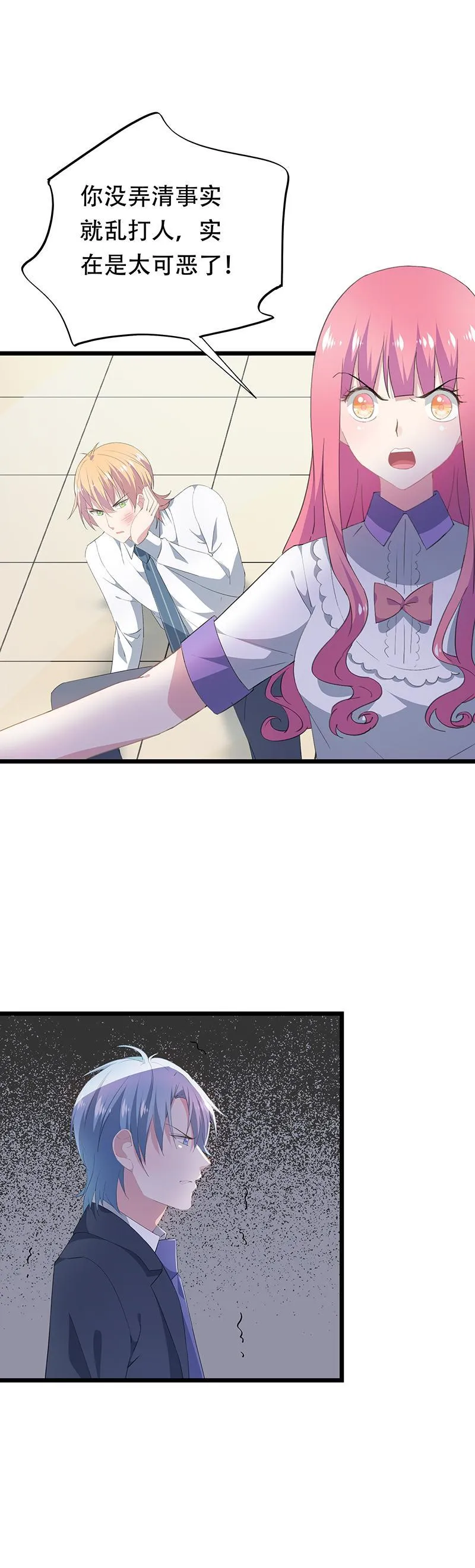 25 第5页