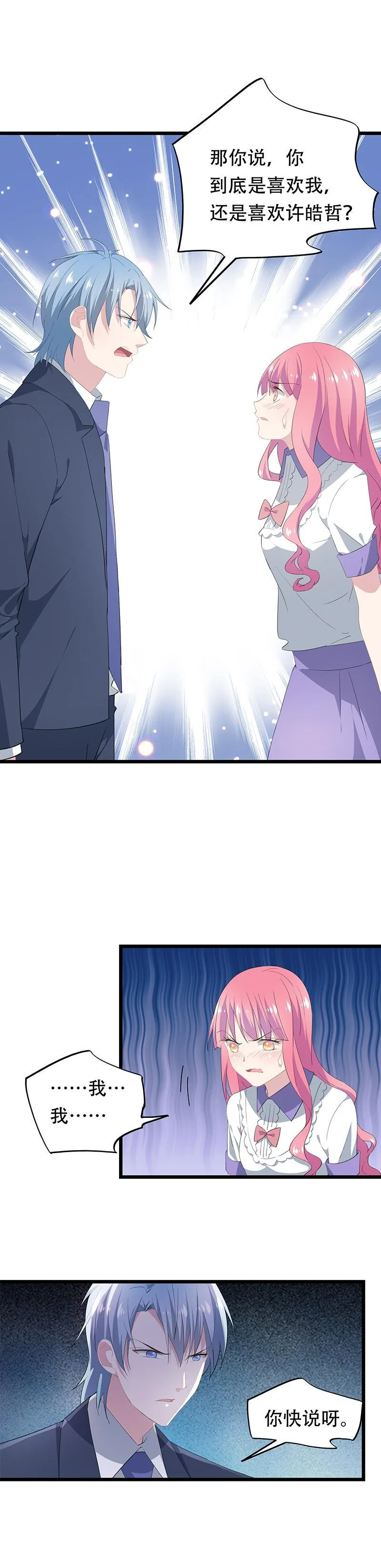 25 第6页