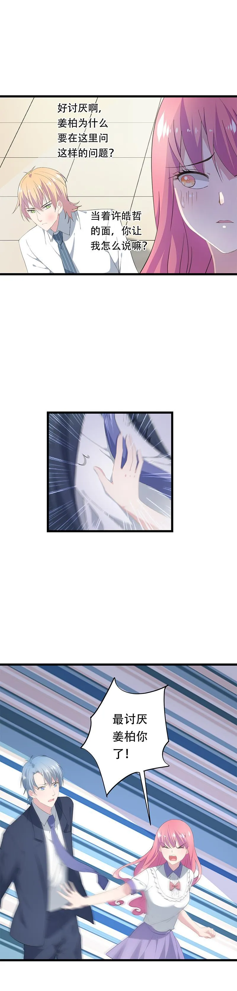 25 第7页