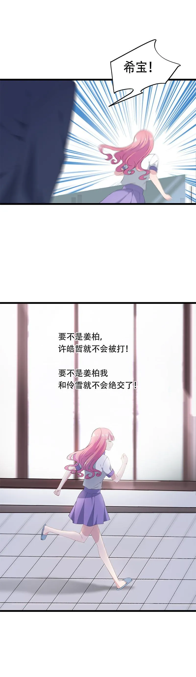 25 第8页