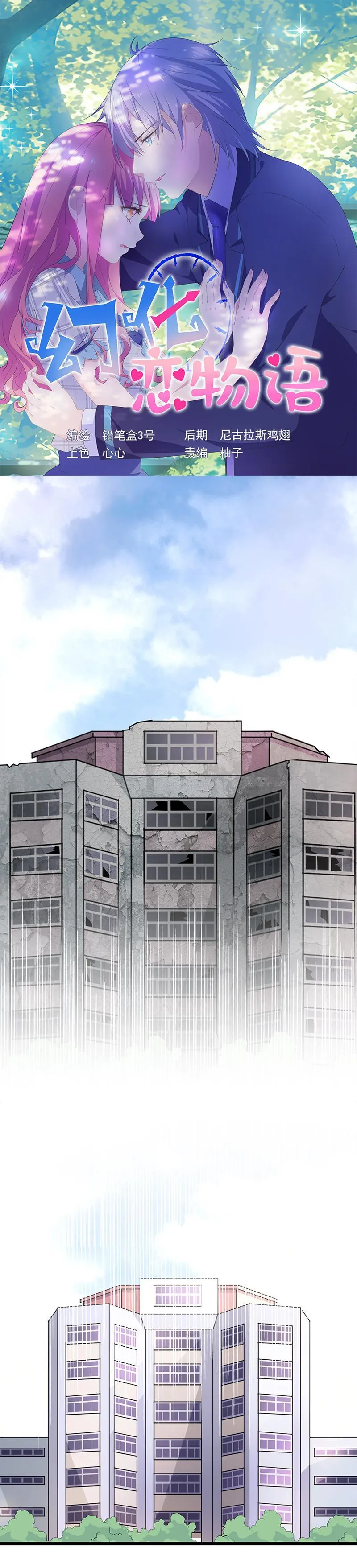 26 第1页