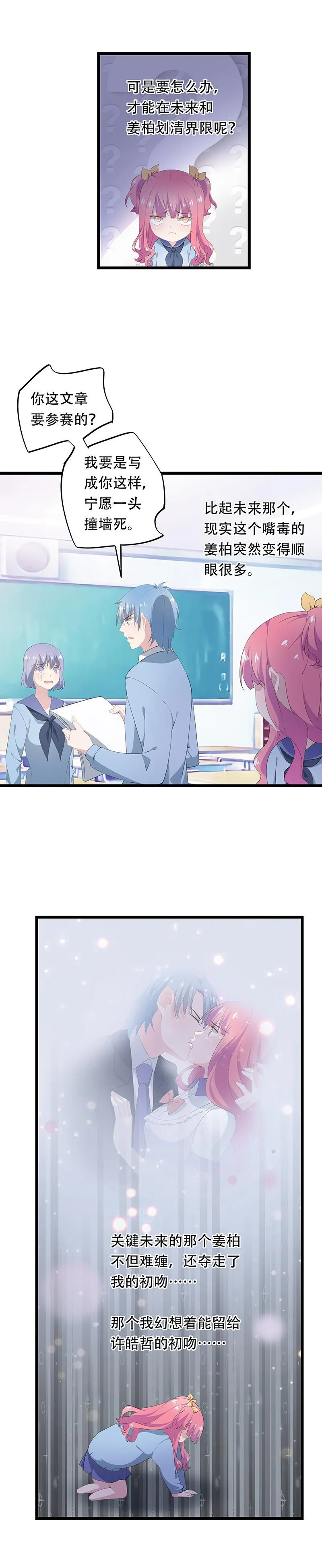 26 第2页