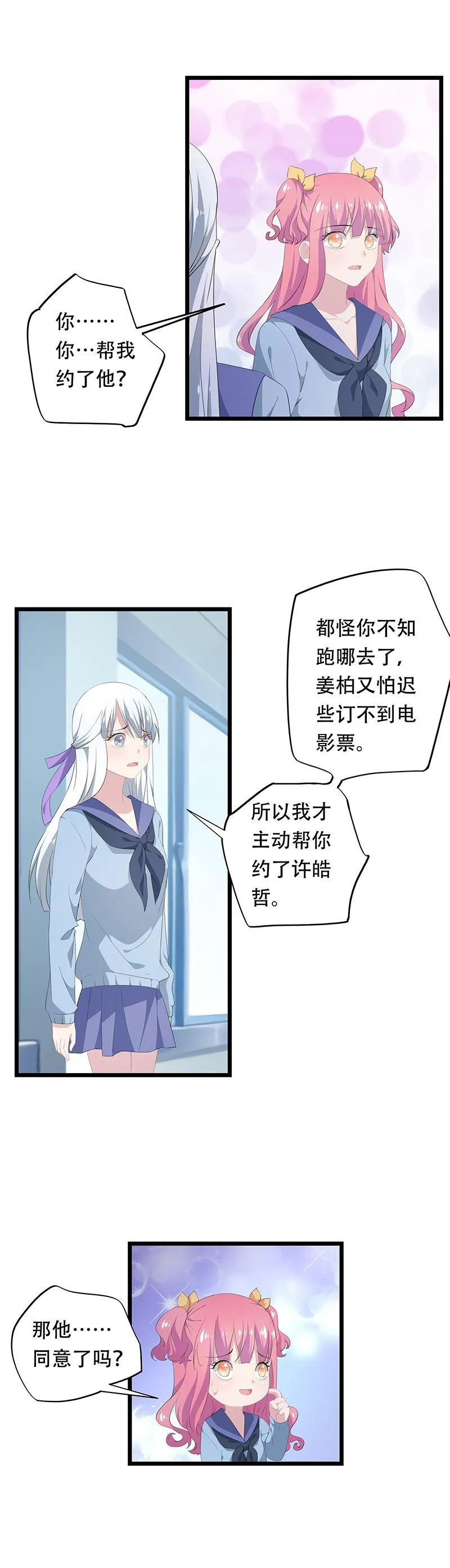26 第4页