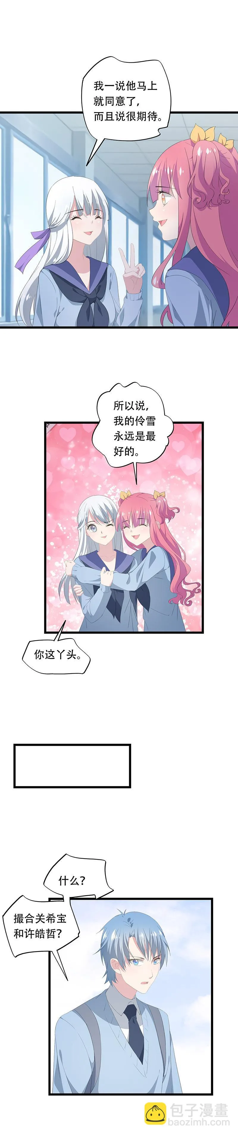 26 第5页