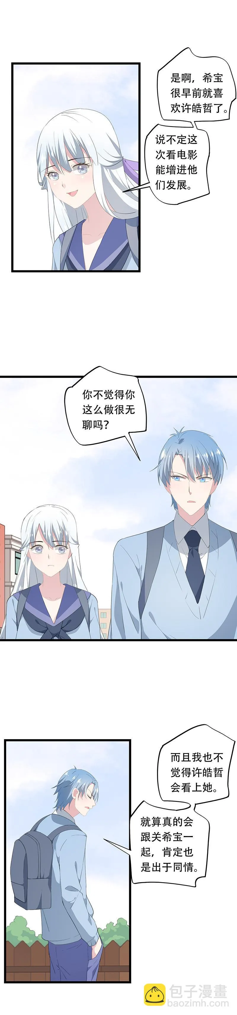26 第6页