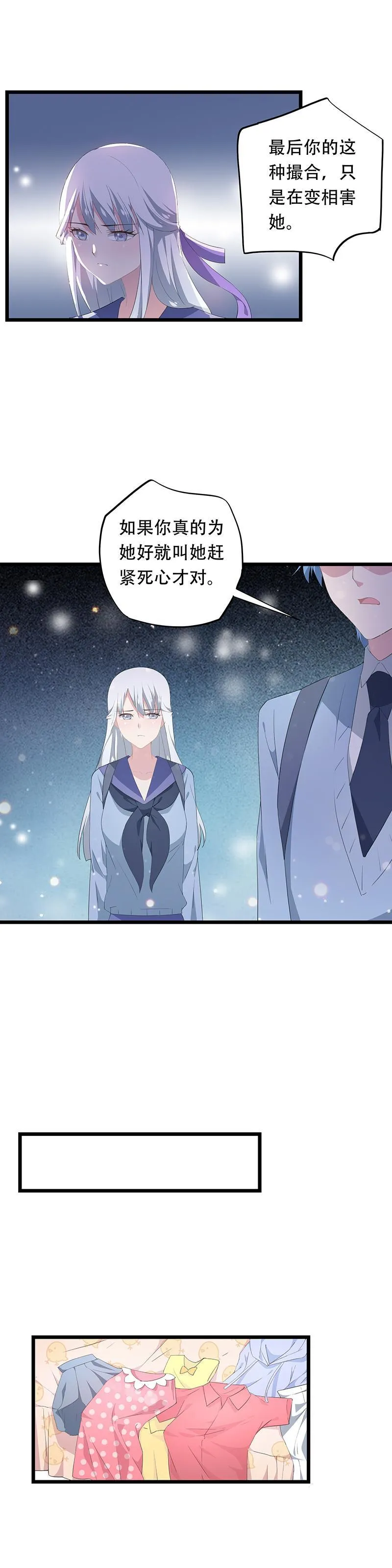 26 第7页