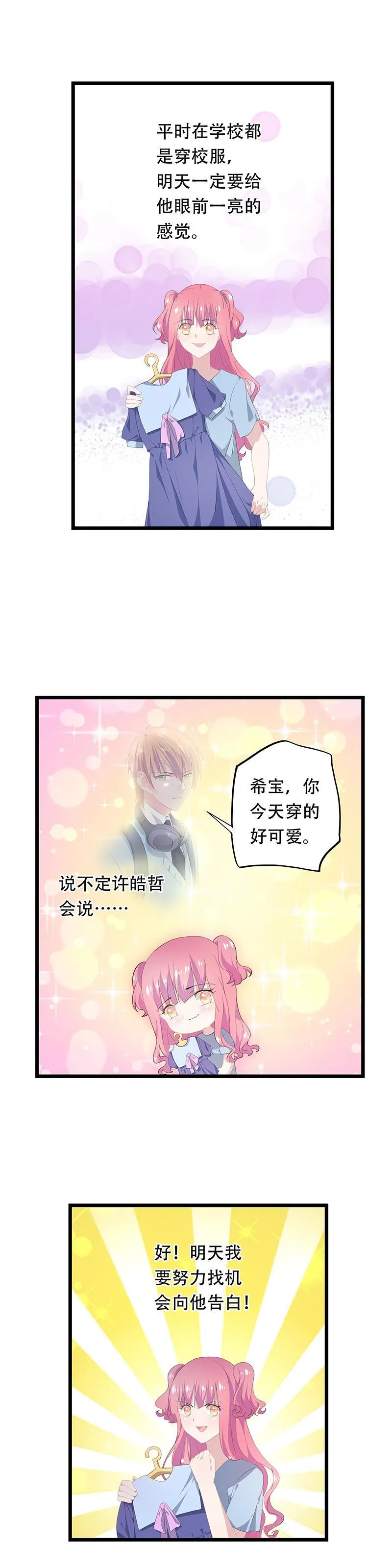 26 第8页