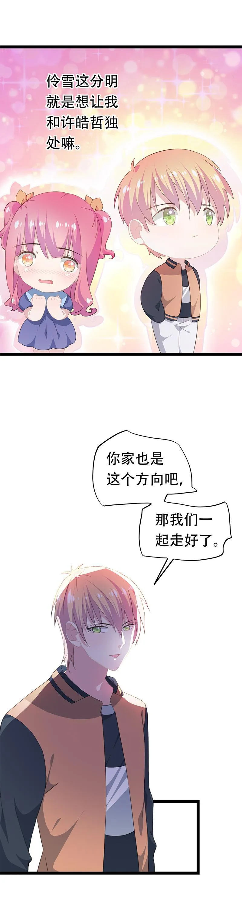 27 第10页