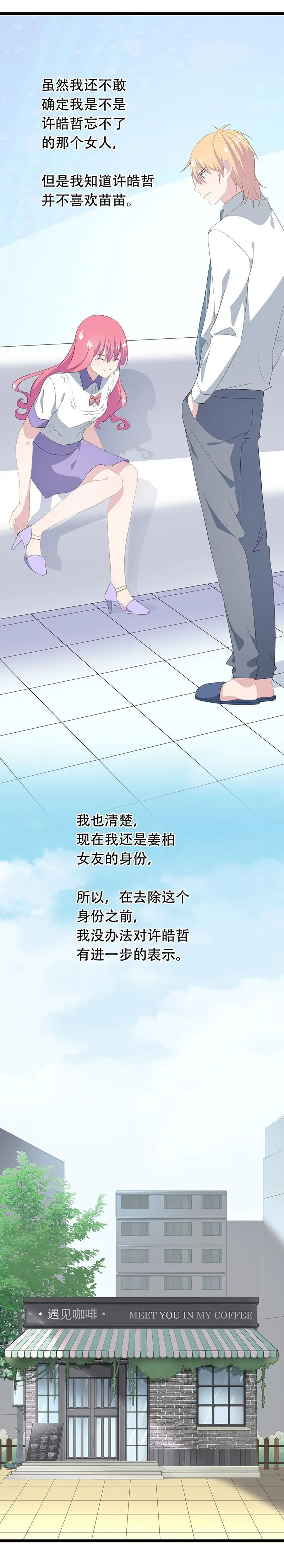 31 第4页