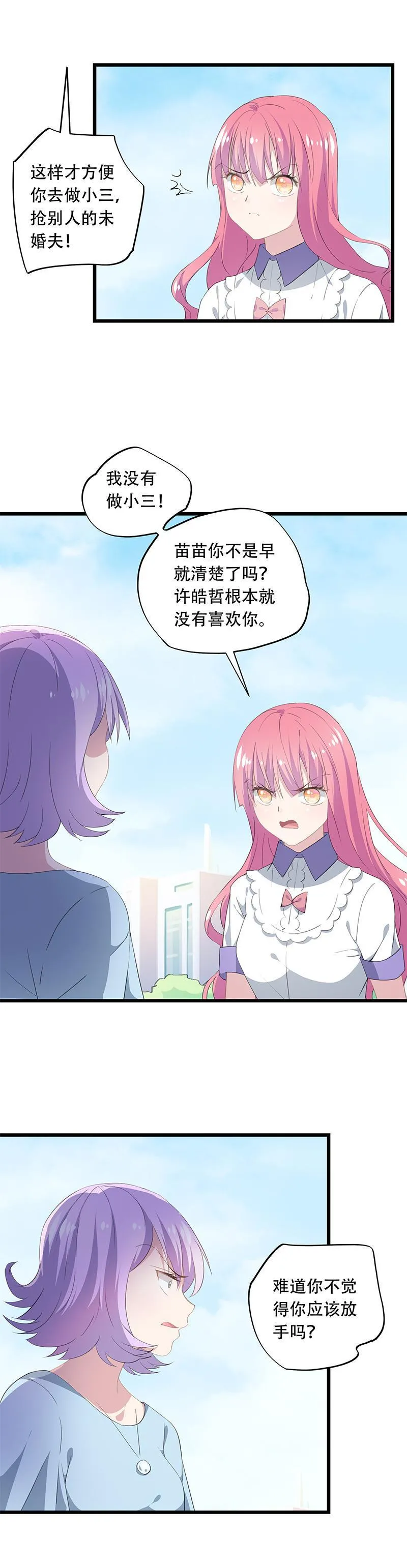 33 第2页