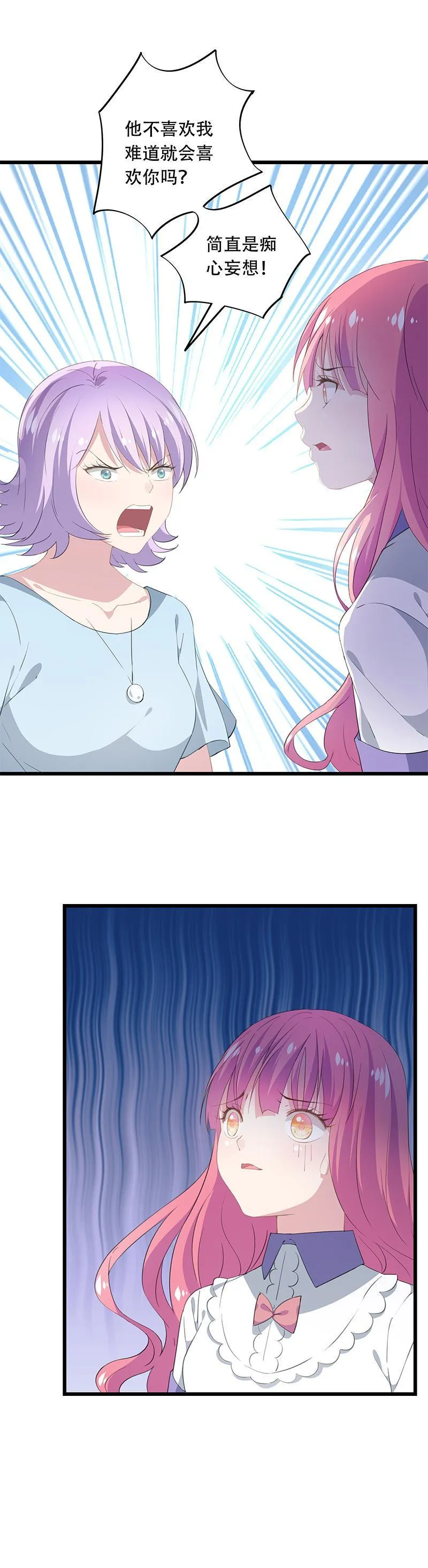 33 第3页