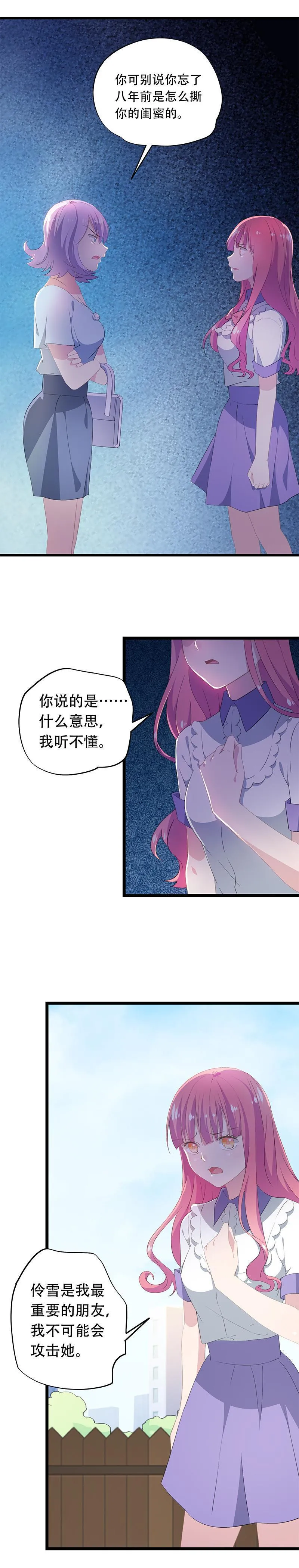 33 第4页