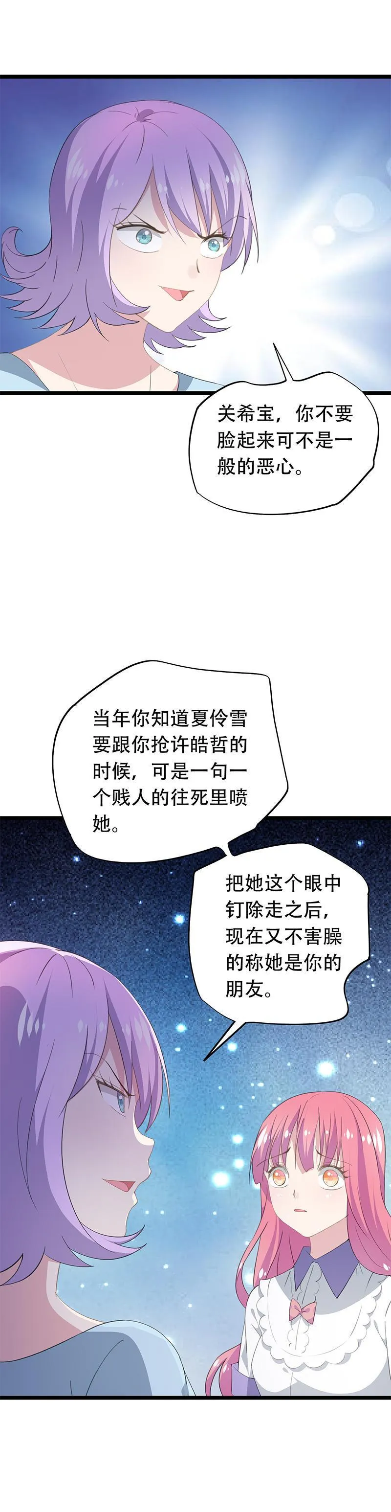 33 第5页