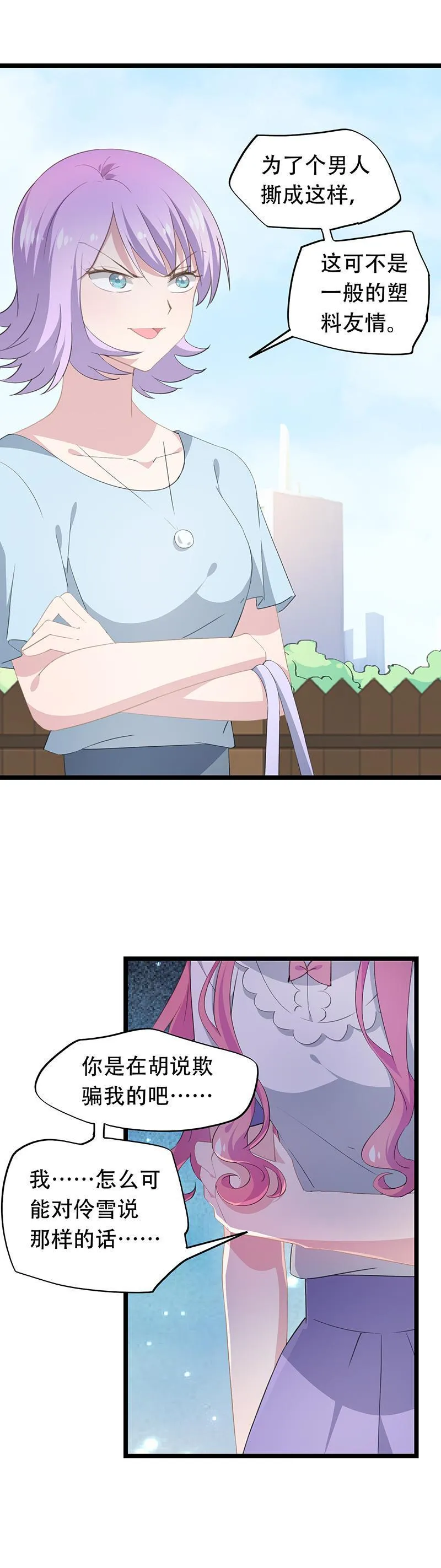 33 第6页