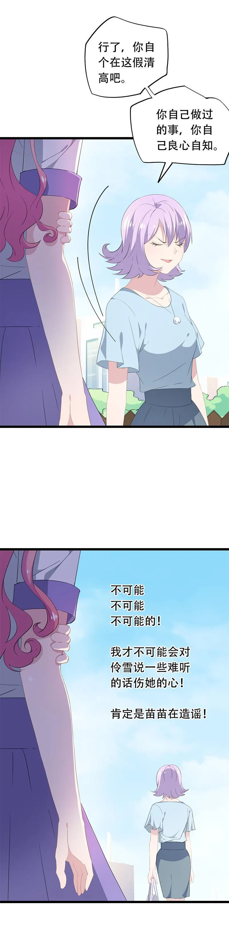 33 第7页