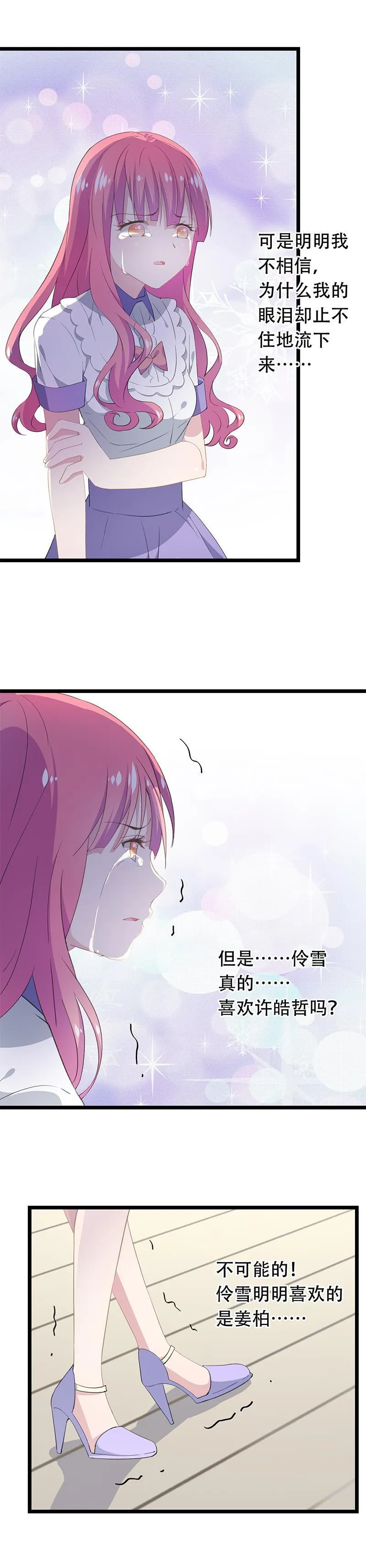 33 第8页