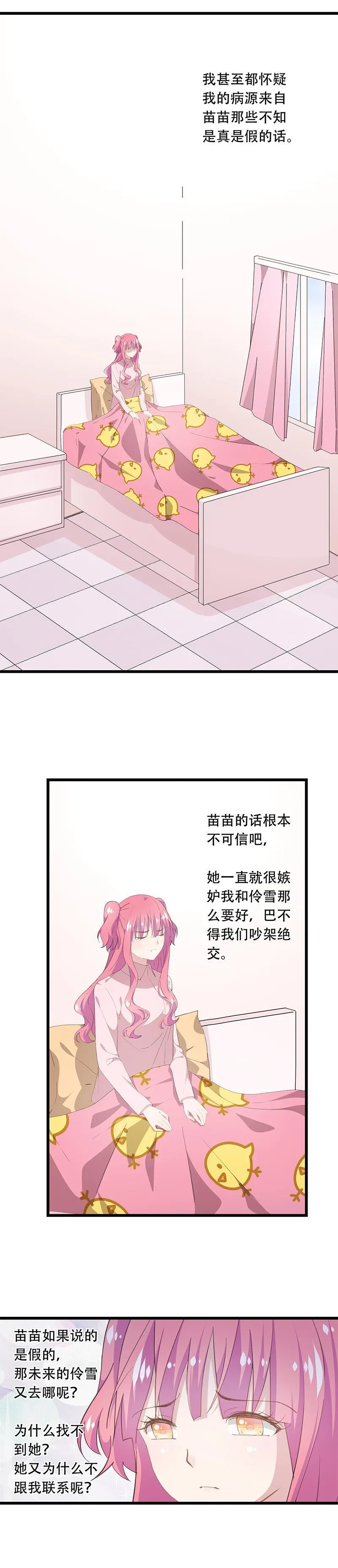 34 第2页