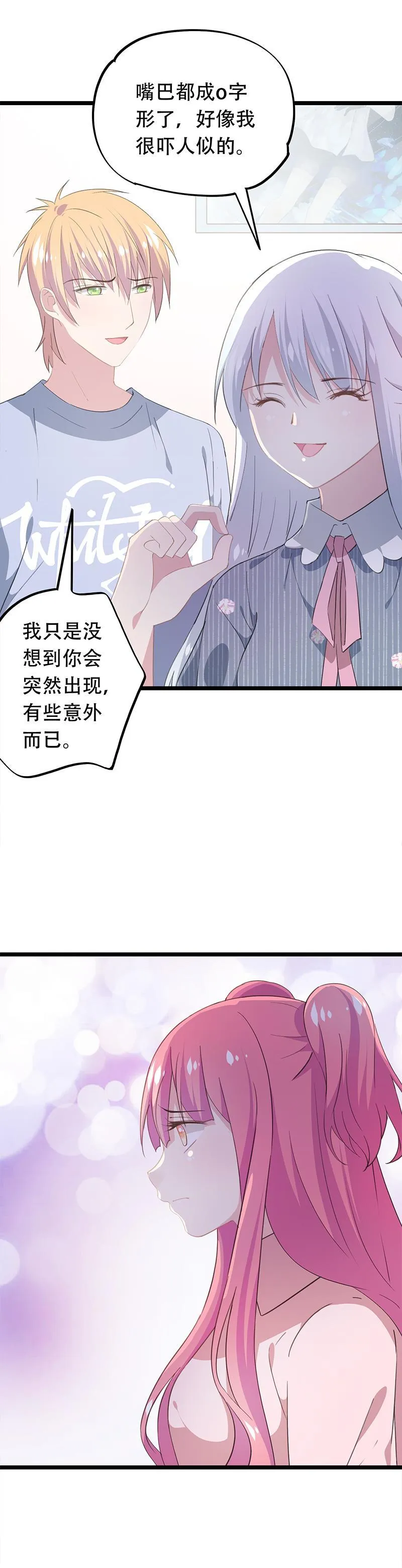 34 第10页