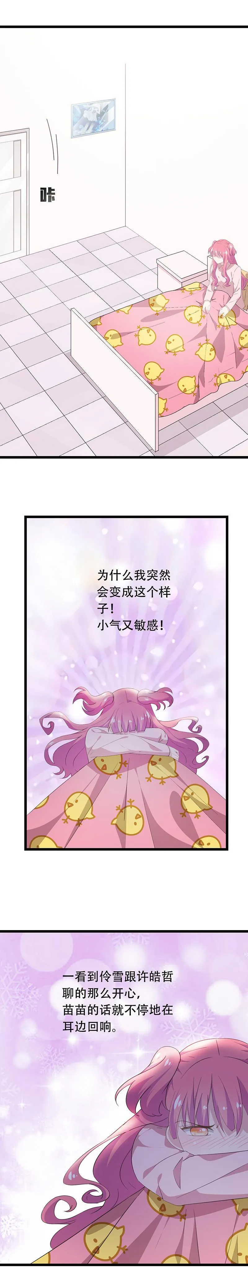 35 第3页