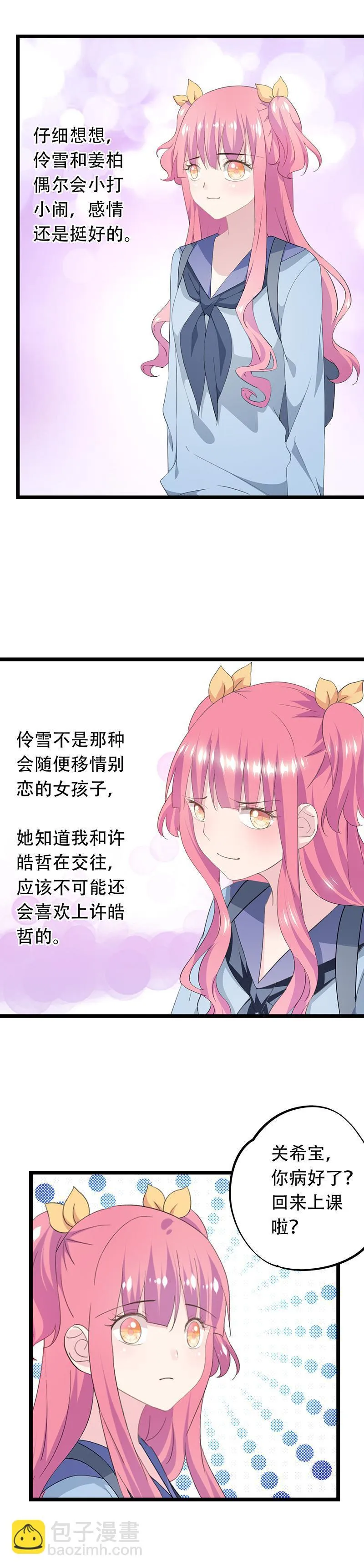 35 第6页