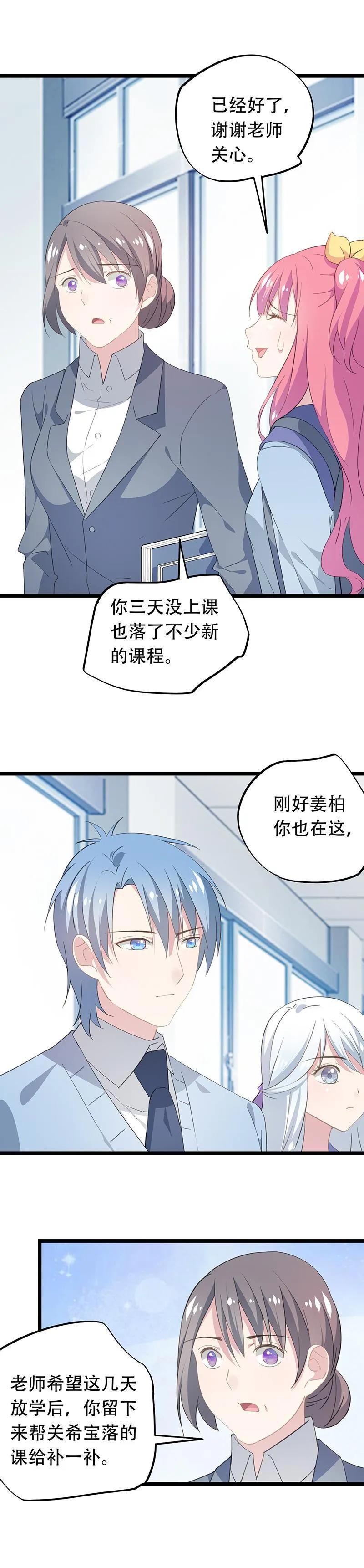 35 第7页