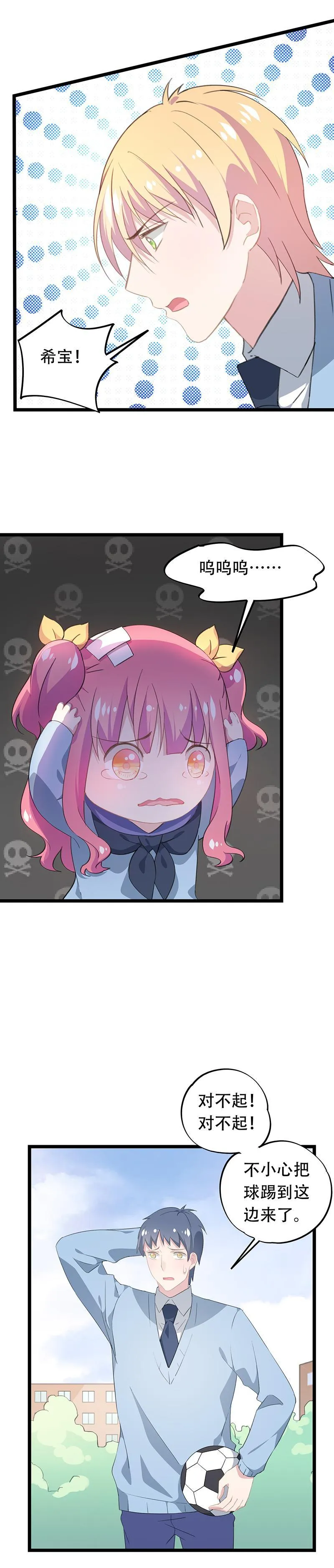 37 第5页