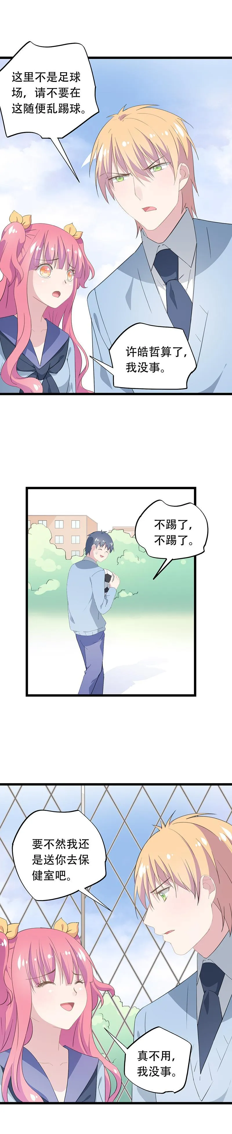37 第6页