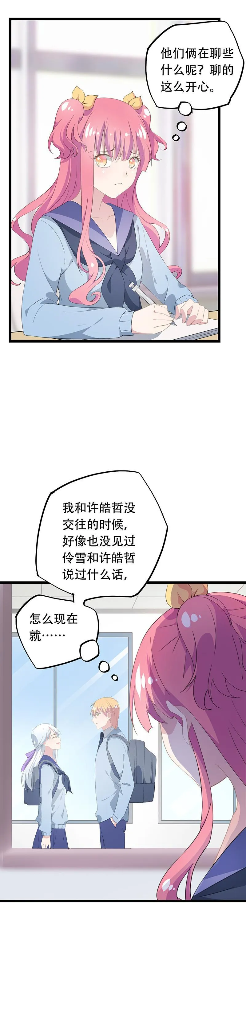 38 第2页