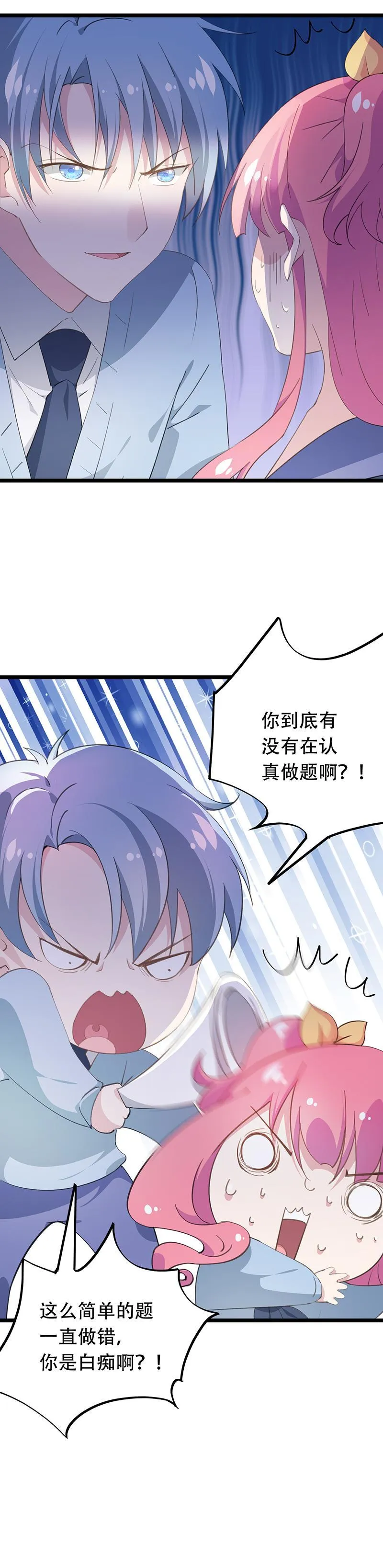 38 第3页