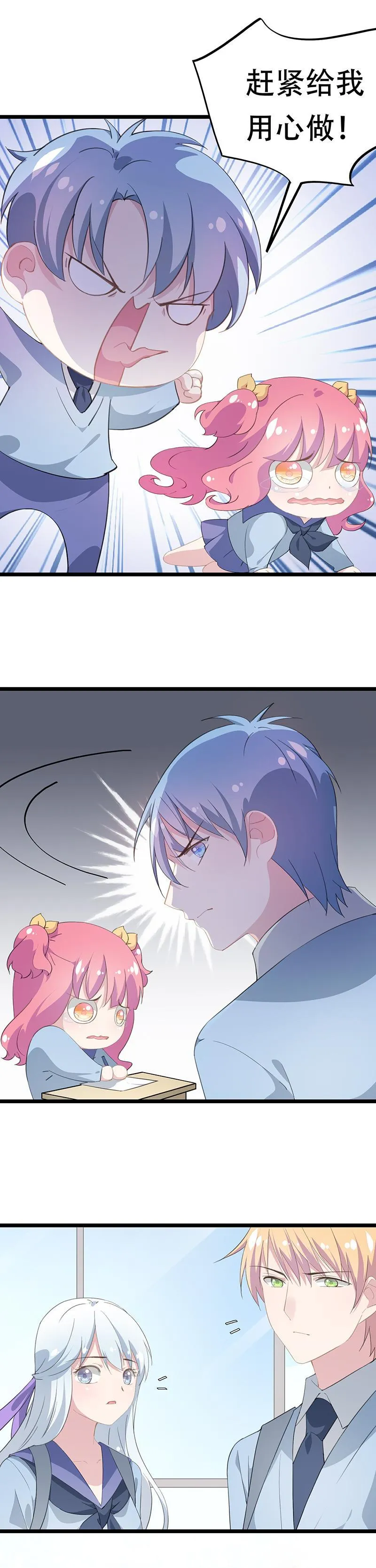 38 第4页