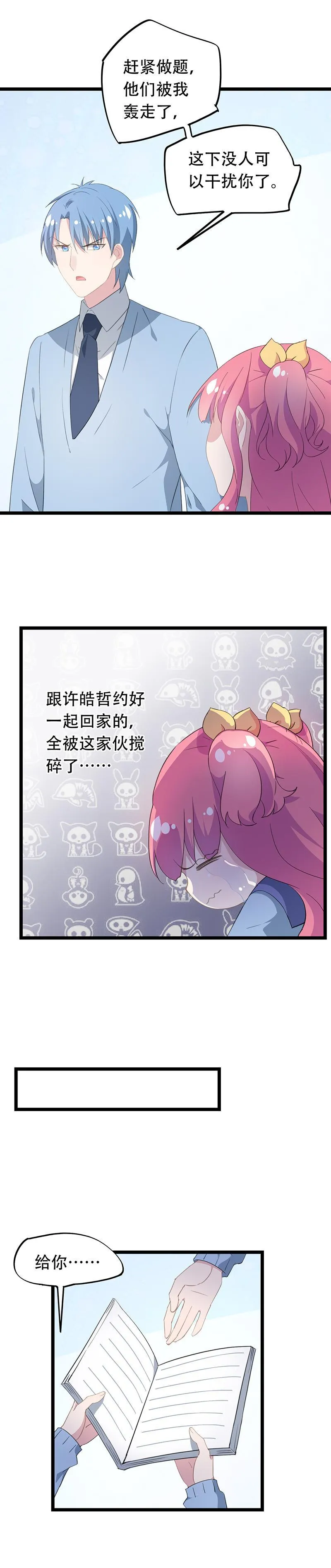 38 第7页