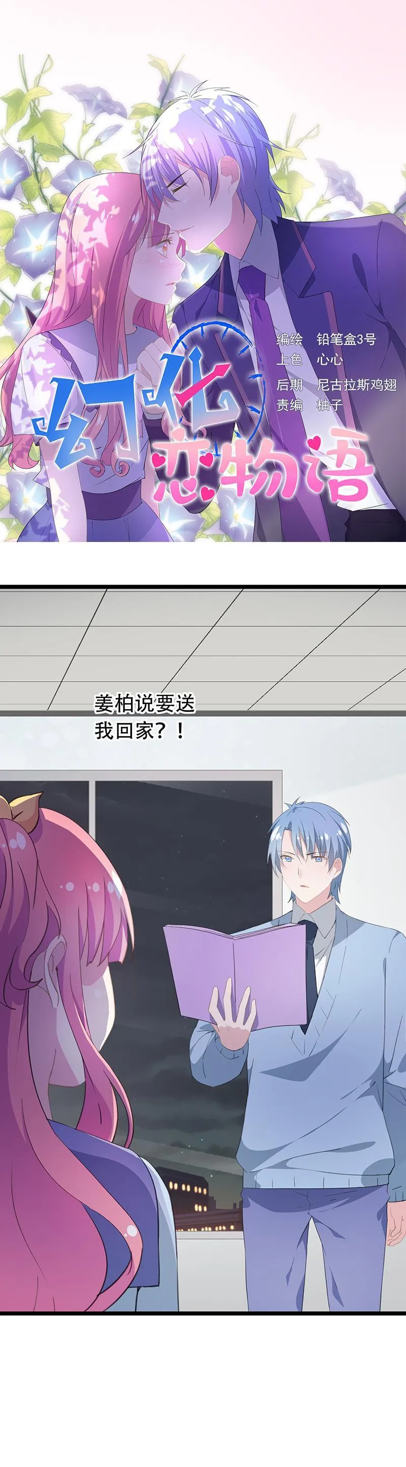 39 第1页