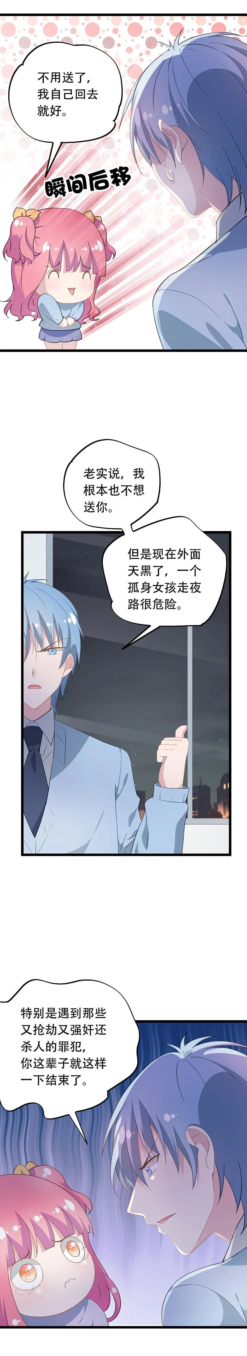 39 第3页