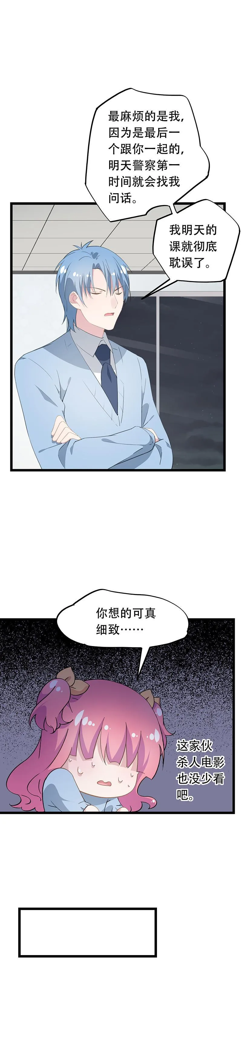 39 第4页