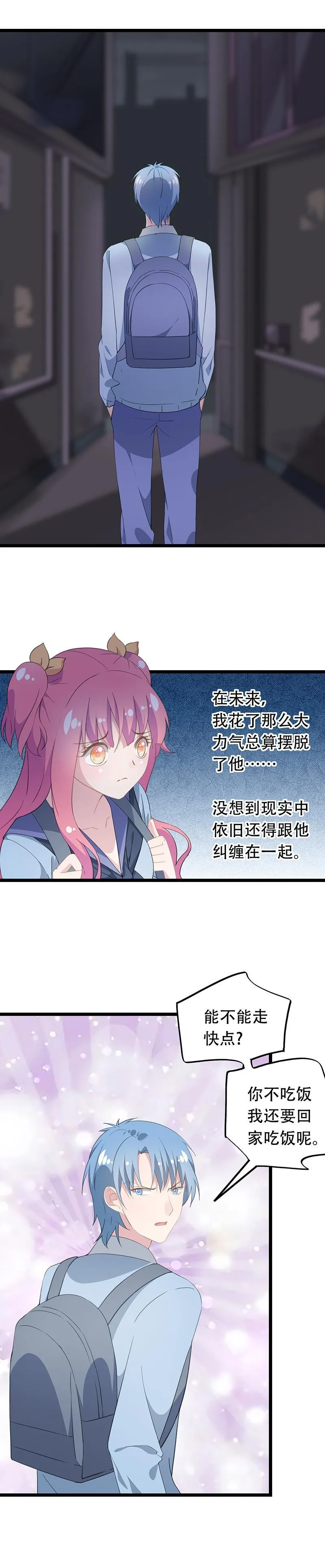 39 第5页