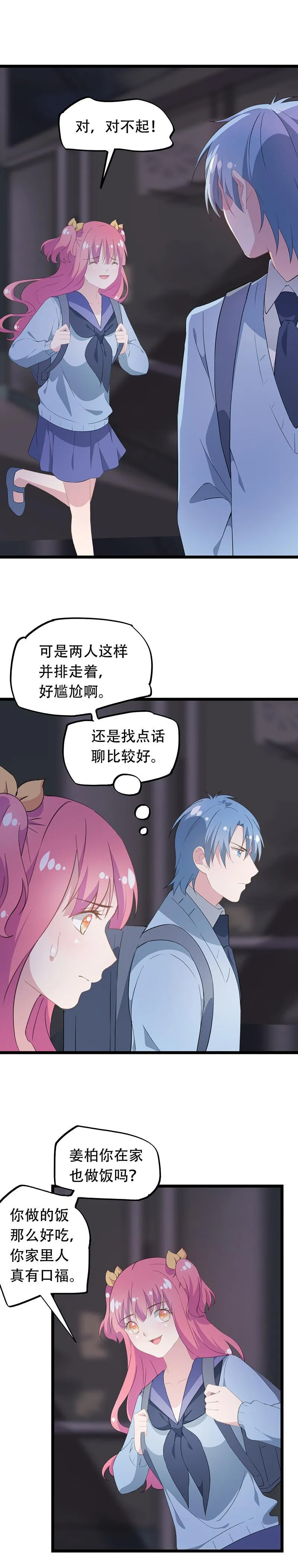 39 第6页