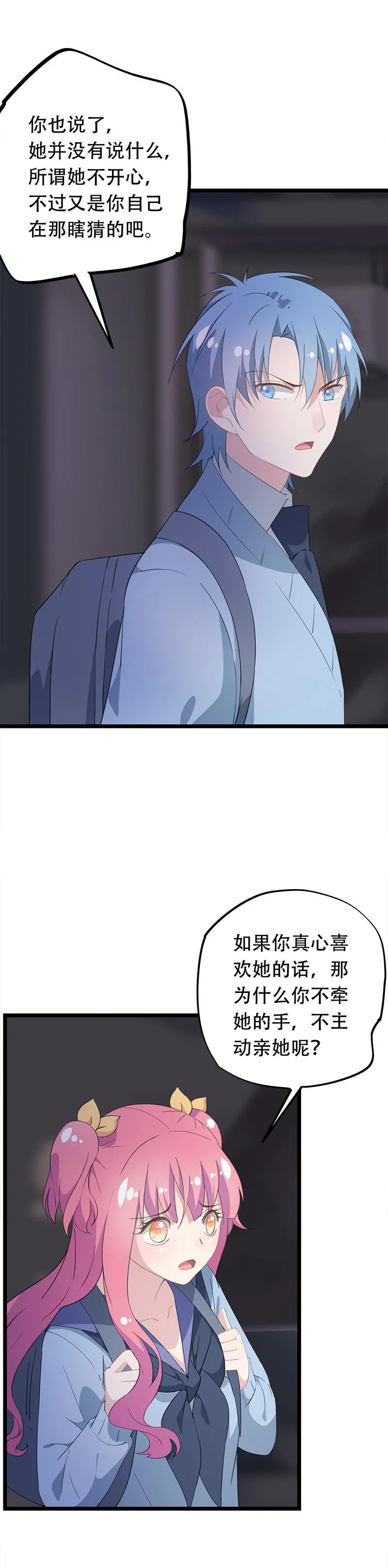 40 第3页