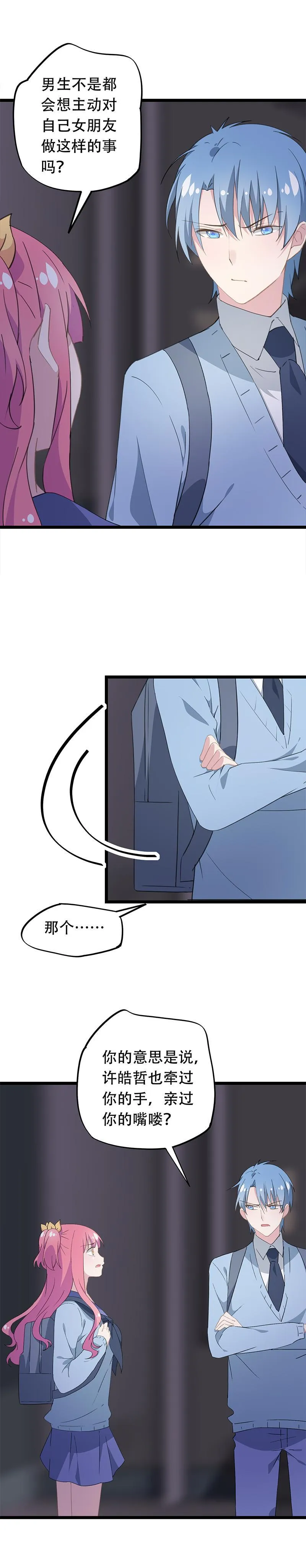 40 第4页