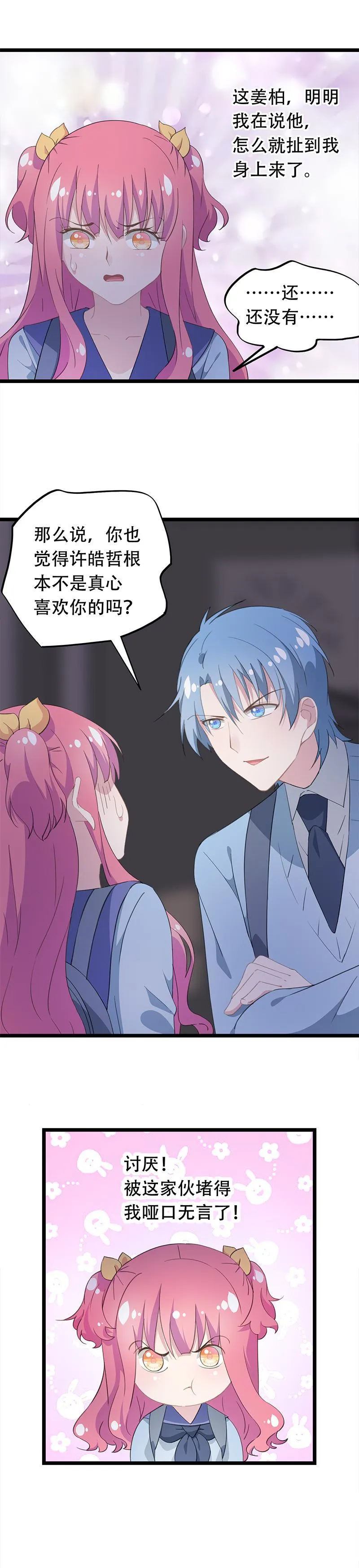 40 第5页